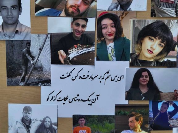 لوحة إعلانات جامعة شريف تضع صور قتلى احتجاجات مهسا في الذكرى السنوية لمقتلها