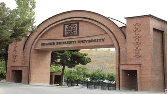 Shahid Beheshti University in Tehran