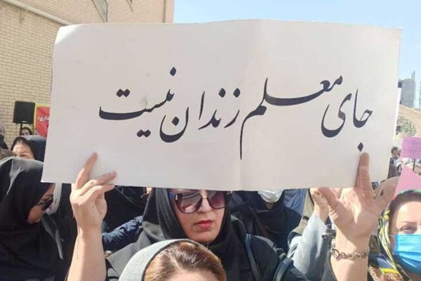 حمله نیروهای امنیتی به منازل پنج عضو تشکل فرهنگیان ایران و بازداشت یک معلم