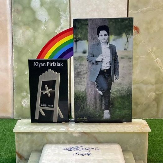 مراسم یادبود کیان پیرفلک ساعت ۱۵ پنجشنبه در آرامستان پرچستان گورویی ایذه برگزار میشود