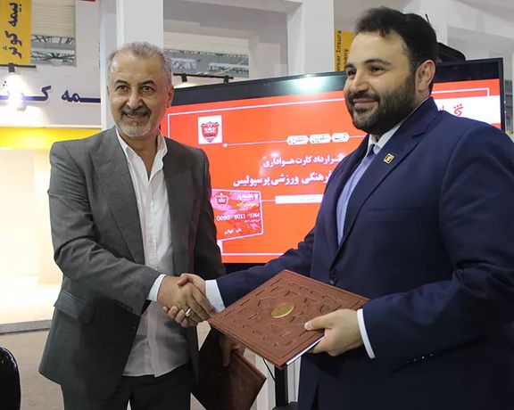 اعتراف مدیرعامل بانک شهر به پرداختی خارج از قرارداد به بازیکنان پرسپولیس