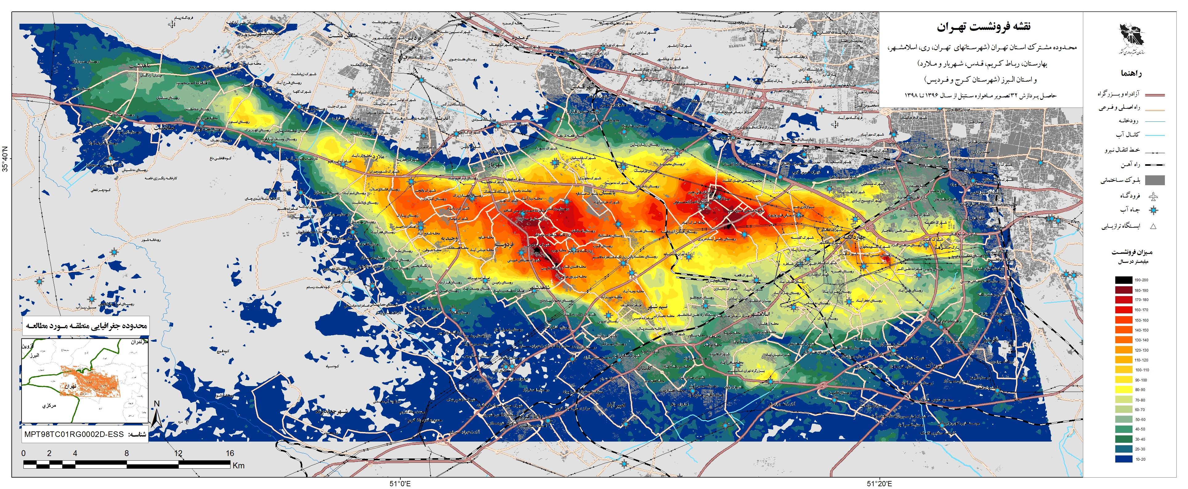 Large Swathes Of Iran Affected By Land Subsidence 