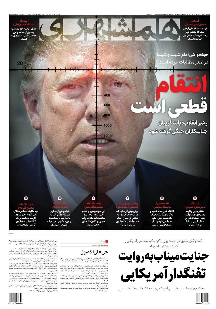 Tehran daily splashes Trump in crosshairs, vows 'revenge is certain'