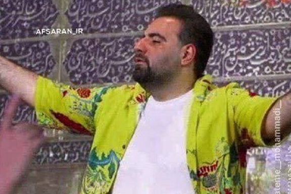 لباسی که برای یک مداح در مشهد دردسرساز شد