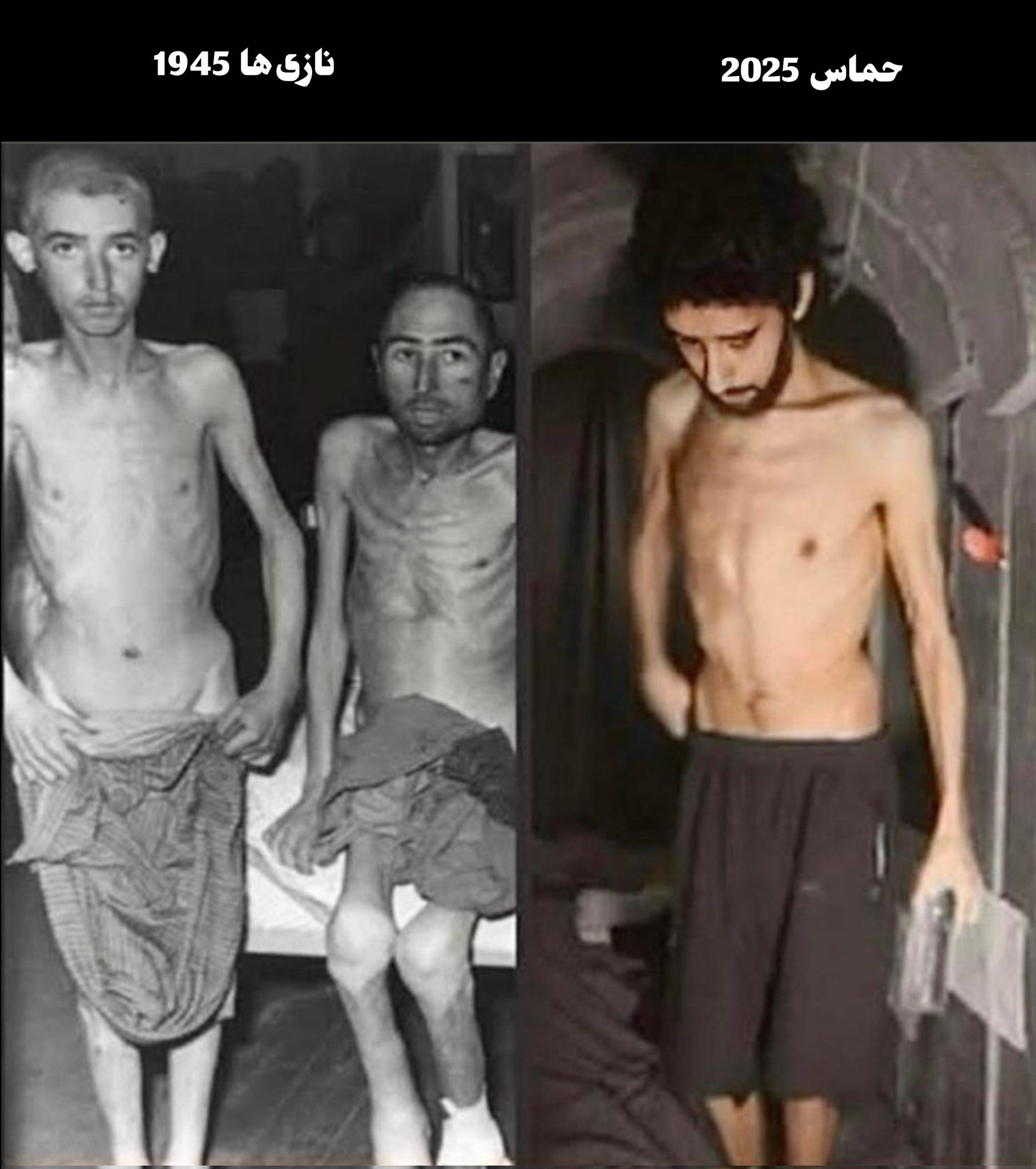 اسرائیل: حماس همان وحشیگری نازی‌ها را با فاصله ۸۰ سال انجام می‌دهد