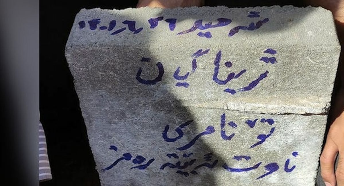 سالگرد قتل حکومتی مهسا امینی و آغاز خیزش انقلابی؛ انتشار فراخوان‌های تجمع و اعتصاب سراسری