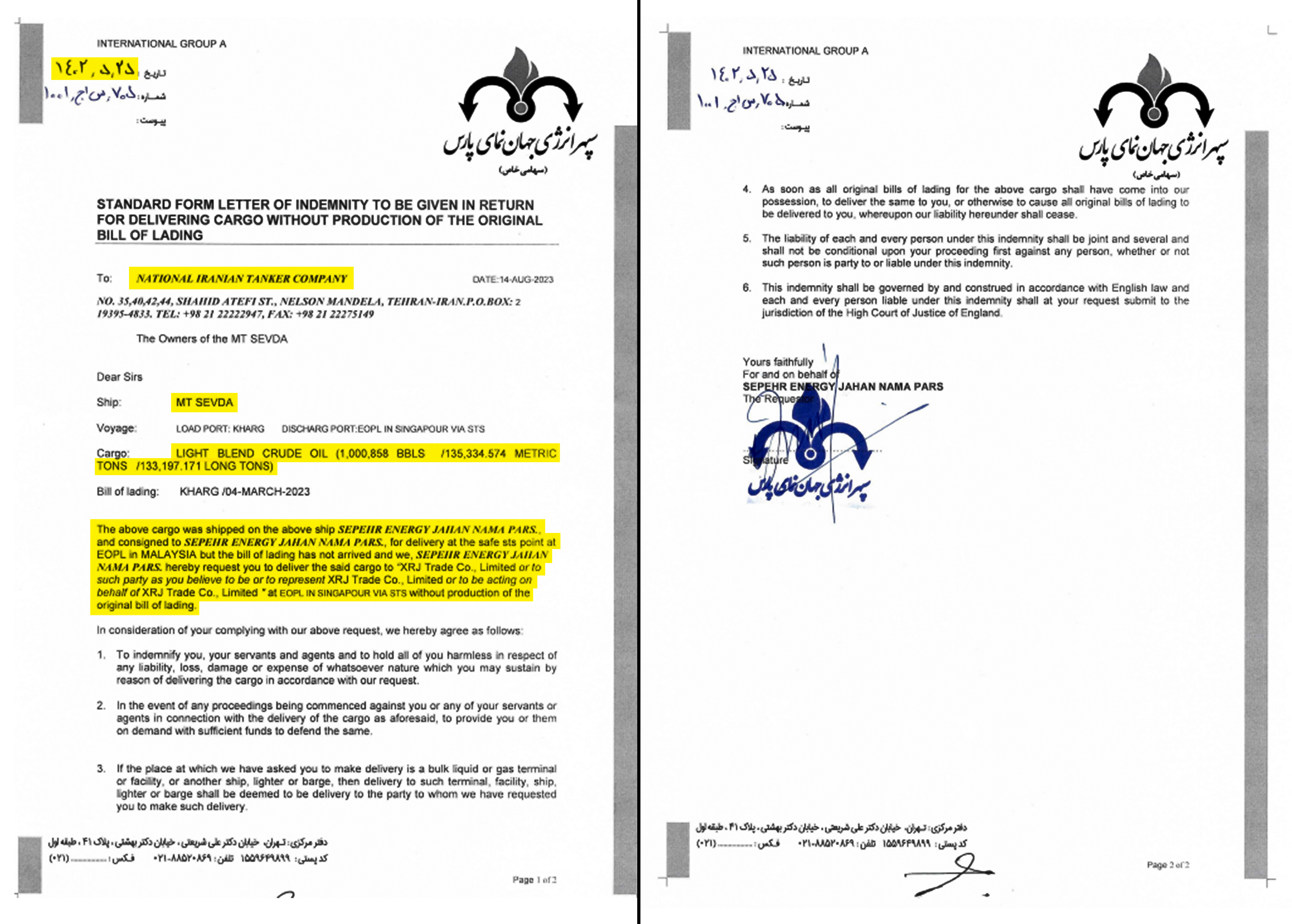نامه استاندارد غرامت شرکت سپهر انرژی جهان نمای پارس، از شرکت ملی نفت‌کش ایران خواسته است بدون ارائه بارنامه، نفت را به شرکت شین روی جی تحویل دهد.