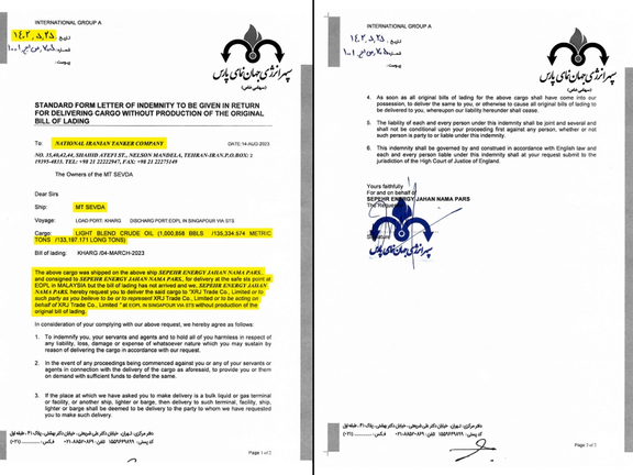 نامه استاندارد غرامت شرکت سپهر انرژی جهان نمای پارس، از شرکت ملی نفتکش ایران خواسته است بدون ارائه بارنامه، نفت را به شرکت شین روی جی تحویل دهد.