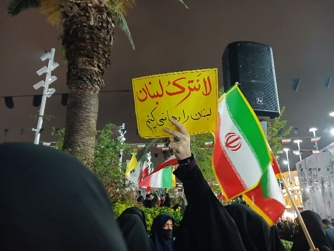 "يسرائيل هيوم": وقف الدعم الإيراني لحزب الله شرط أساسي لأي تغيير جذري في لبنان
