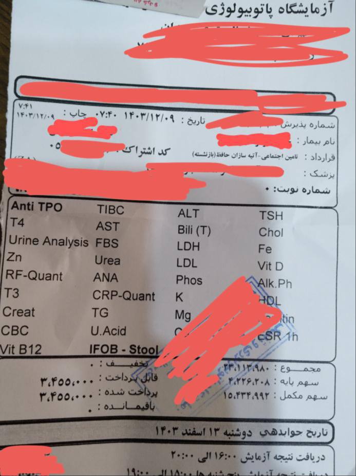 تقریبا تمام آزمایشگاه‌ها از ابتدای امسال، بخش عمده هزینه خدمات را از بیماران دریافت می‌کنند. بیمه‌های تکمیلی نیز به بهانه‌های مختلف از بازپرداخت هزینه‌ها خودداری می‌کنند