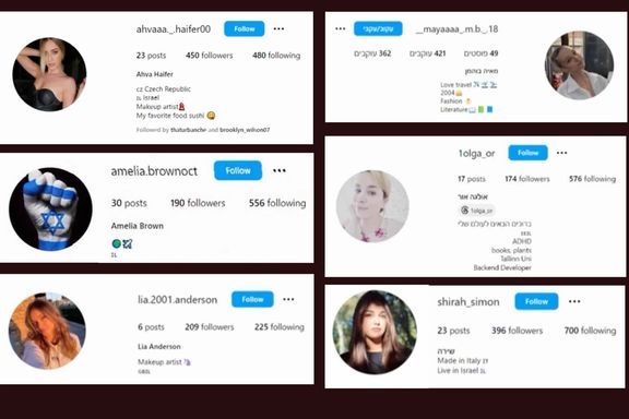 Several fake Instagram profiles the IDF says were used in attempts to obtain information from soldiers for the Iran-backed Hamas militant group (November 2, 2023)