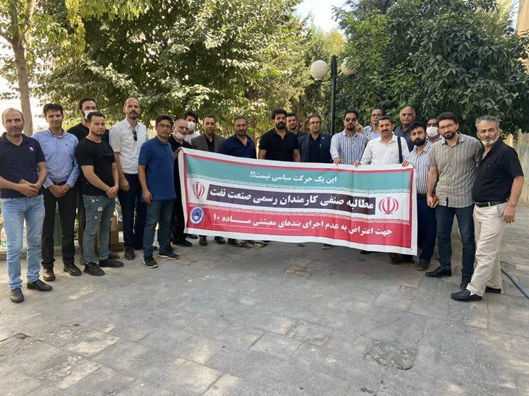 Dozens Arrested As Police Clamp Down On Oil Ministry Workers Protest