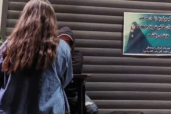 أوجه الشبه بين إيران اليوم والاتحاد السوفياتي قبيل انهياره