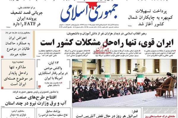 الخلاف الجوهري مع أميركا.. وحظر الفضاء الإلكتروني.. وعدم الرقابة على الأسواق