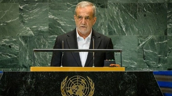 بزشكيان في الأمم المتحدة: إيرن لم ولن تسعى لصنع قنبلة نووية