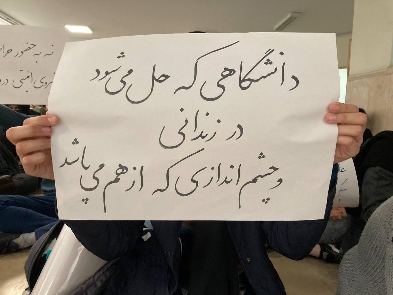 تجمع دانشجویان خوارزمی در ادامه مسمومیت‌های زنجیره‌ای؛ تداوم اعتراضات دانشگاهی در روز شنبه