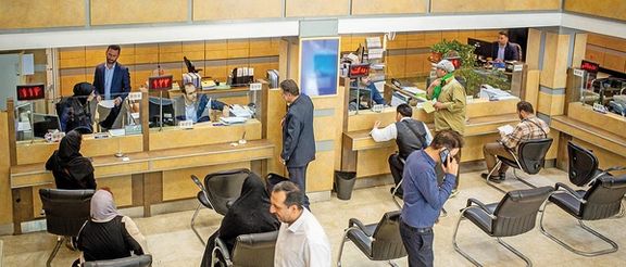 Inside an Iranian bank