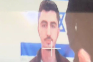 دادستانی اسرائیل جوان ۱۸ ساله اسرائیلی را به جاسوسی برای جمهوری اسلامی متهم کرد