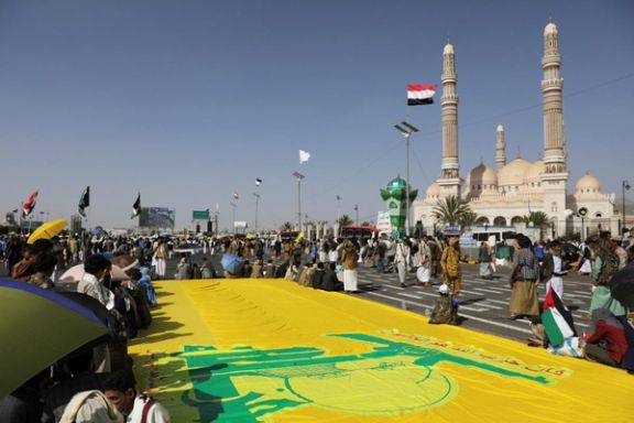 تظاهرات حوثیهای یمن در حمایت از حزبالله لبنان و فلسطین، ششم مهر