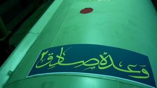 هزینه موشکهای «وعده صادق-۱ و ۲»: یک میلیون و ۶۰۰ هزار تومان به ازای هر ایرانی