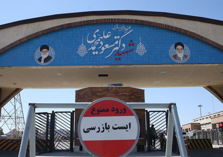 جمهوری اسلامی غنی‌سازی اورانیوم را ۳ تا ۴ برابر می‌کند