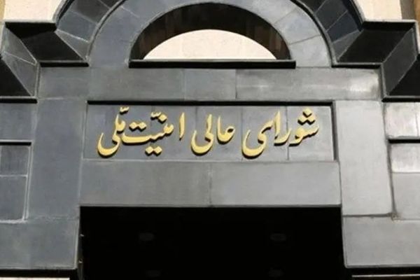 دستور شورای عالی امنیت ملی به رسانهها: بدعهدیها و سابقه اقدامات تخریبی آمریکا را بگویید