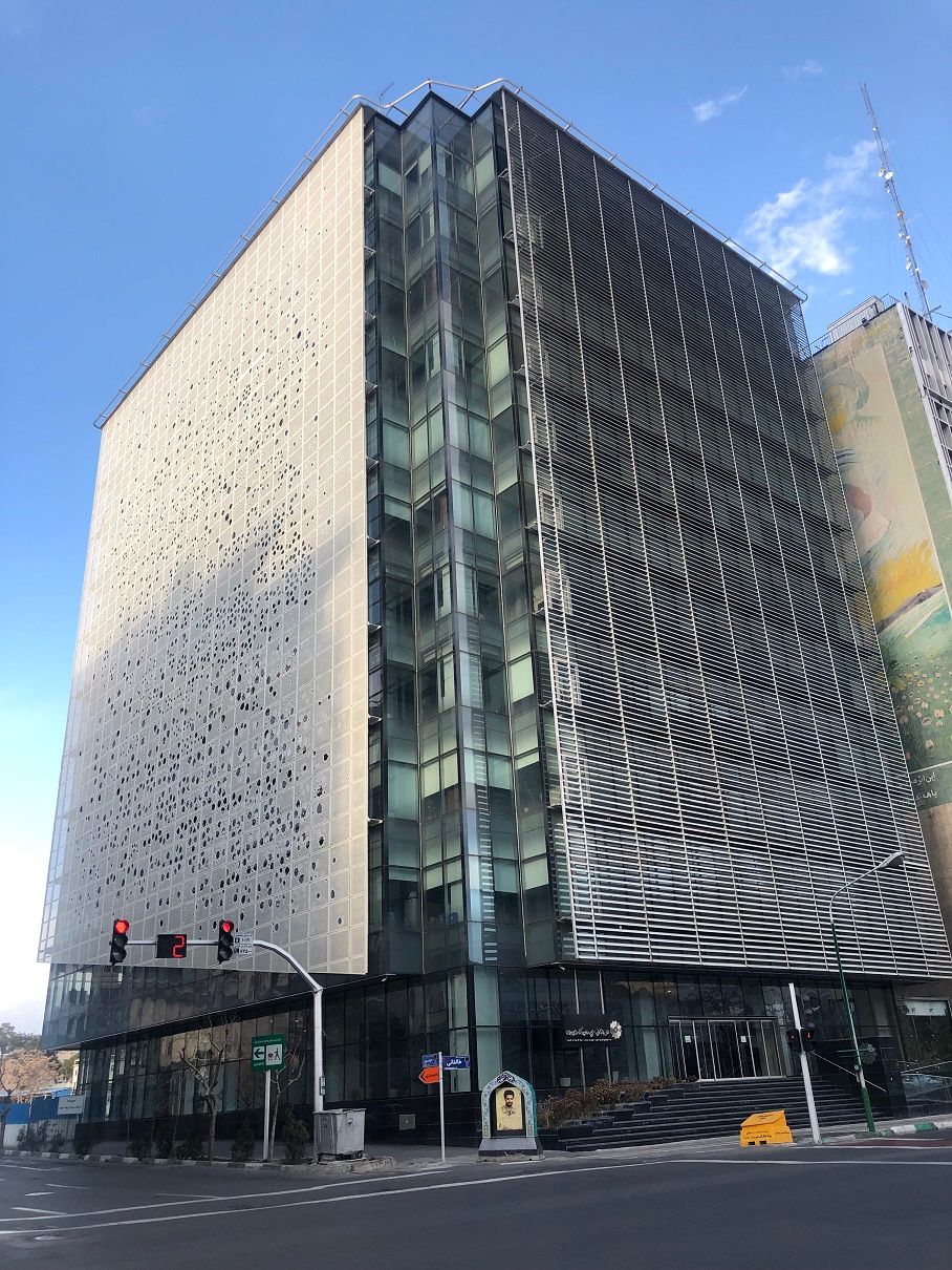 The  main building of Iran Chamber of Commerce, Industries, Mines and Agriculture