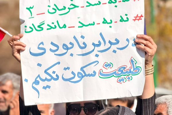 مخالفان سدسازی در محل جلسات پزشکیان در یاسوج تجمع کردند