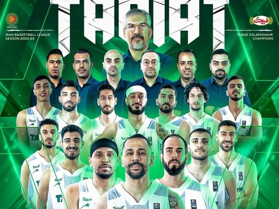 شهرداری گرگان ۹۴-۹۹ طبیعت تهران؛ شاگردان شاهینطبع، قهرمان بسکتبال ایران