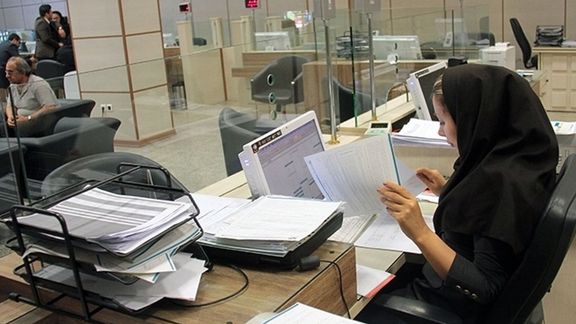 Inside of an Iranian bank