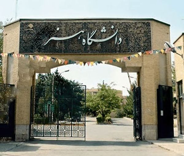 طلاب جامعة "الفنون" الإيرانية يعلنون مواصلة المقاومة.. ويؤكدون: "نحن شوكة في حلق الظالمين"