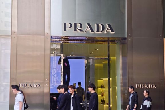 پرادا برای خرید ورساچه به ارزش یک میلیارد و ۳۸۰ میلیون دلار به توافق رسید
