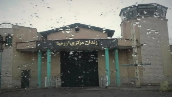 Iran's Urmia Central Prison