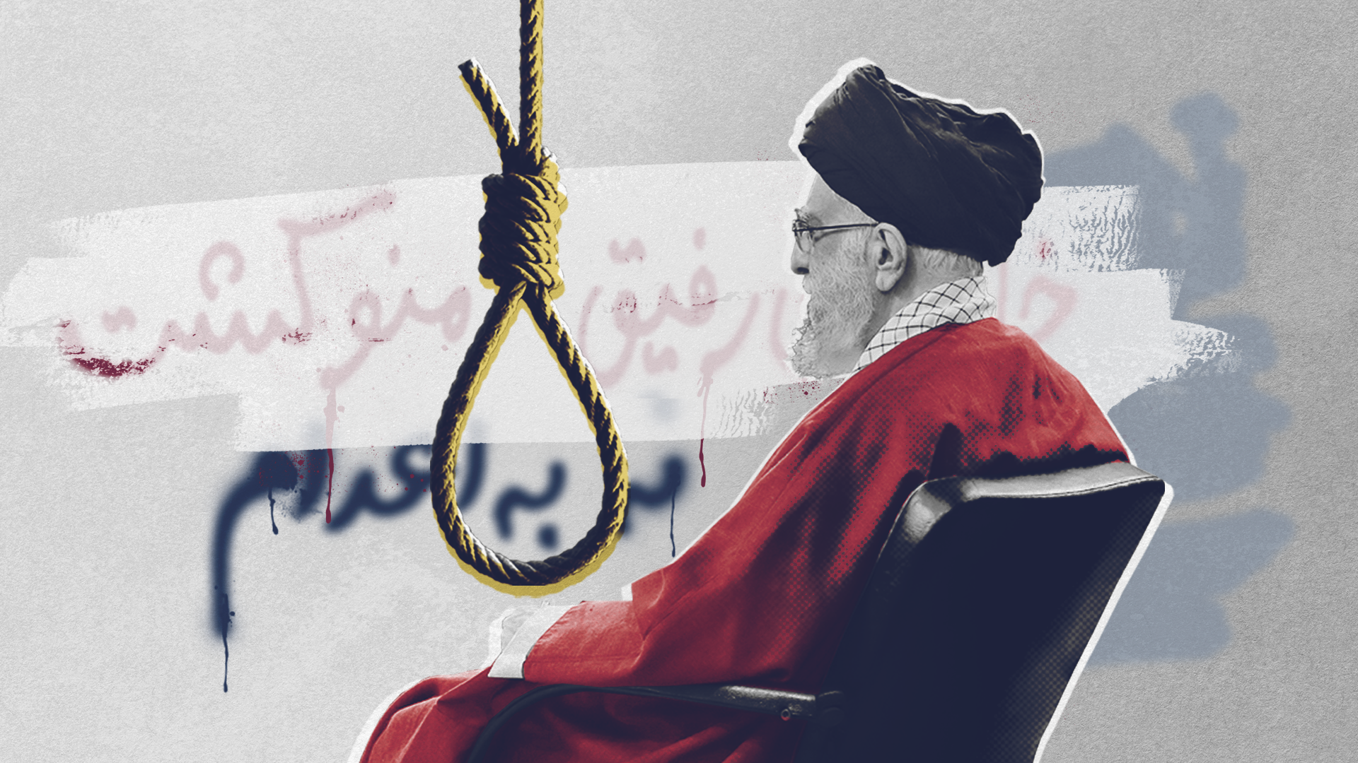 القضاء الإيراني يتهم 20 من المعتقلين مؤخرًا بـ "التجسس ودعم الموساد الإسرائيلي"  