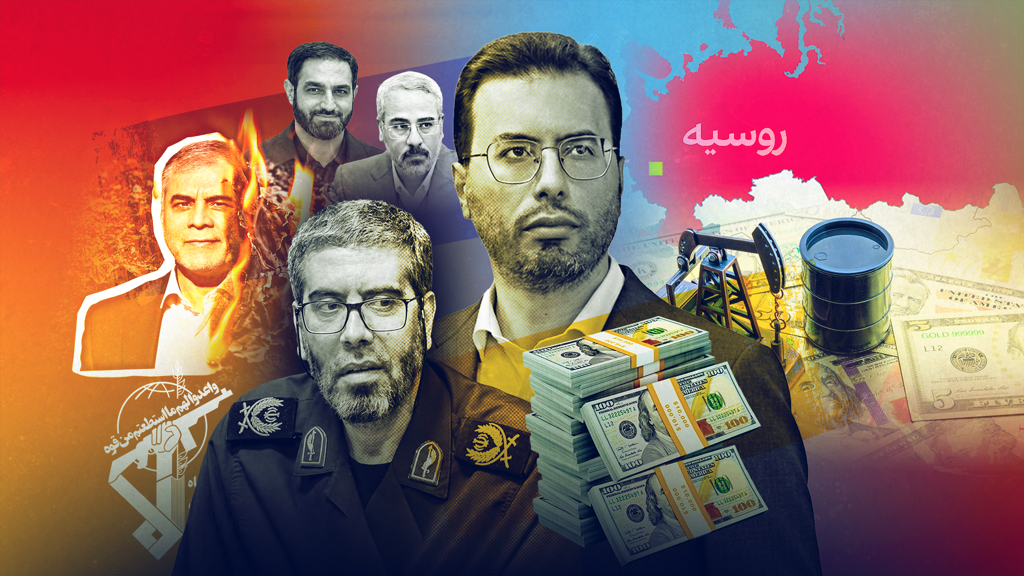 IRGC commander, son helped build new oil-sales network