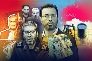 IRGC commander, son helped build new oil-sales network