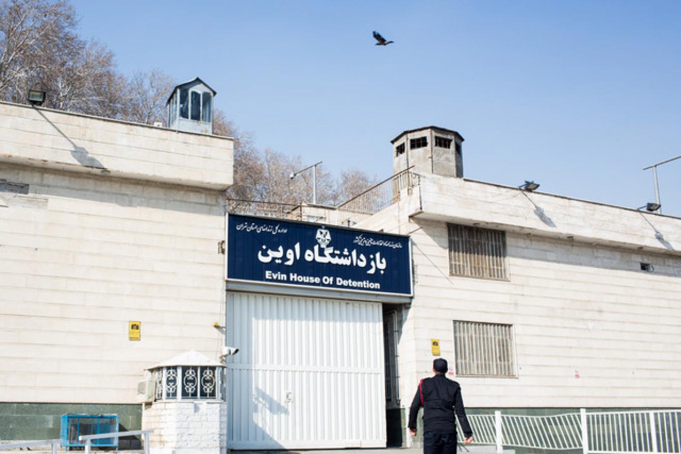 Political Prisoner Tries To Commit Suicide By Self-Immolation In Iran Jail