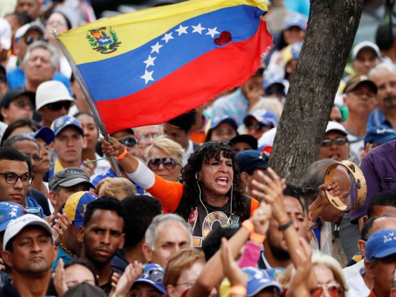 دیوان کیفری بینالمللی درباره جنایت علیه بشریت از سوی ونزوئلا تحقیقات کامل را آغاز میکند