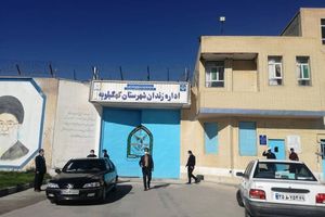 کارزار نه به اعدام: ماشین اعدام حاکمیت ولایت فقیه همچنان قربانی میگیرد