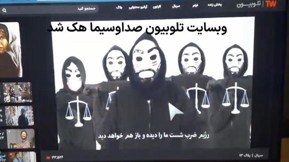 An image showing hactivist video being aired on Iran state TV. February 1, 2022