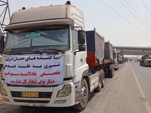 شماری از کامیونداران و رانندگان خودروهای باری در ایران برای سومین روز پیاپی اعتصاب کردند