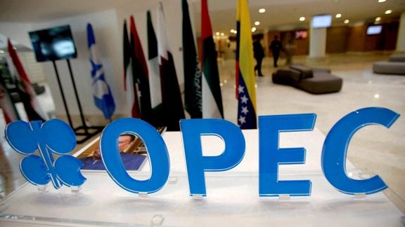 he OPEC logo pictured ahead of an informal meeting between members of the Organization of the Petroleum Exporting Countries (OPEC) in Algiers, Algeria, September 28, 2016.