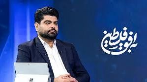 Seyed Hossein Hosseini, Iranian TV presenter