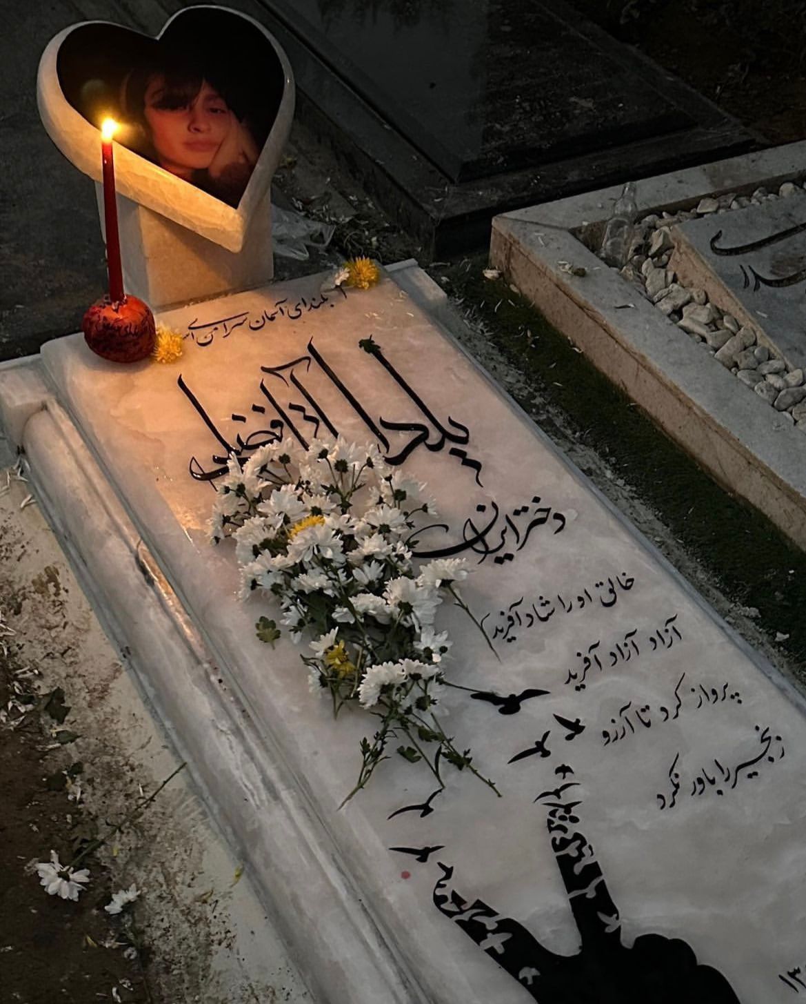 السلطات الإيرانية تمنع عائلات ضحايا الاحتجاجات من إحياء الذكرى السنوية لذويهم