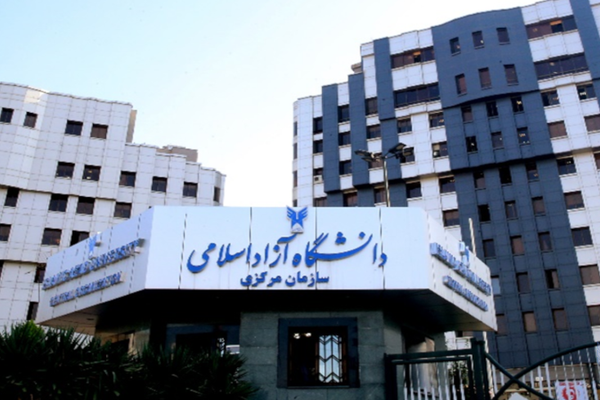 افزایش ۵ برابری شهریه دانشگاه آزاد در برخی رشتهها