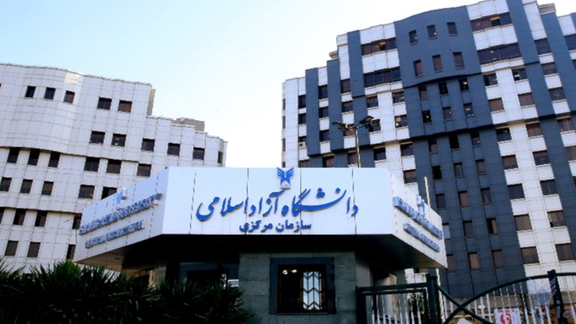 افزایش ۵ برابری شهریه دانشگاه آزاد در برخی رشتهها