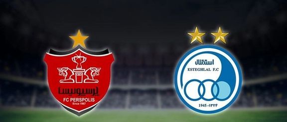 مشتری پیدا نشد؛ لغو عرضه سهام استقلال و پرسپولیس در فرابورس