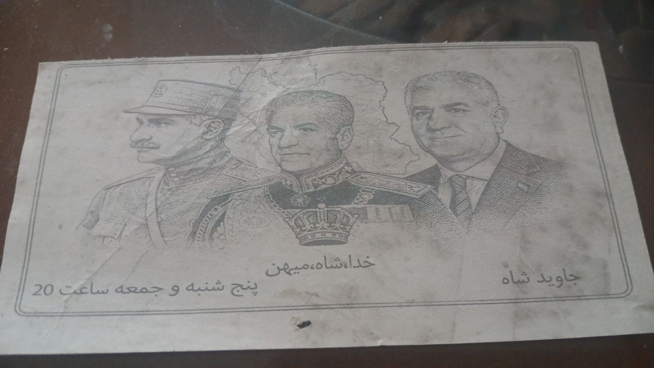 تراکت‌هایی که پیش از اعتراضات ۱۸ و ۱۹ دی برای دعوت به فراخوان، در خیابان‌های تهران پخش شد