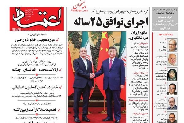 مفاوضات "عقلانية" مع واشنطن.. والتوجه شرقا.. وزيادة عزلة إيران.. واستجواب وزير الطاقة