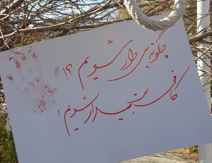 تفهیم اتهام «جاسوسی» به شماری از بازداشت‌شدگان اخیر در ایران